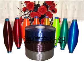 产品名称：各种规格的有色高强涤纶长丝、特种丝可来样定做