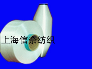 产品名称：高强低伸涤纶长丝可供产品：167dtex～1110dtex